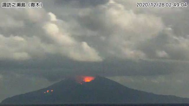 Japan raises alert level as Mount Otake volcano erupts