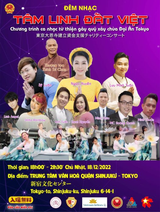 Sỹ Luân, Ngọc Huyền và nhiều ca sĩ nổi tiếng sẽ tham gia đêm nhạc gây quỹ tại Tokyo