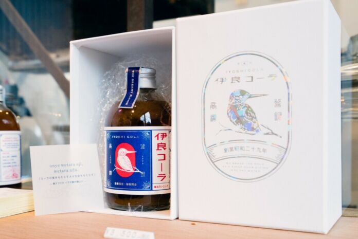 Iyoshi Cola Become Potential The World's Most Popular Soda - Photo by Kisa Toyoshima Iyoshi Cola Become Potential The World's Most Popular Soda - Photo by Kisa Toyoshima