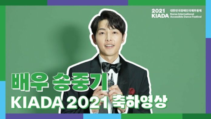 Song Joong-ki Promotes Disability Awareness Festival Free Of Charge