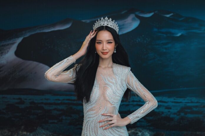 Bảo Ngọc