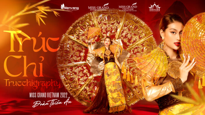 Thiên Ân