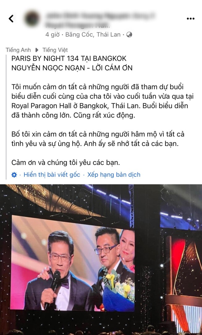 Nguyễn Ngọc Ngạn