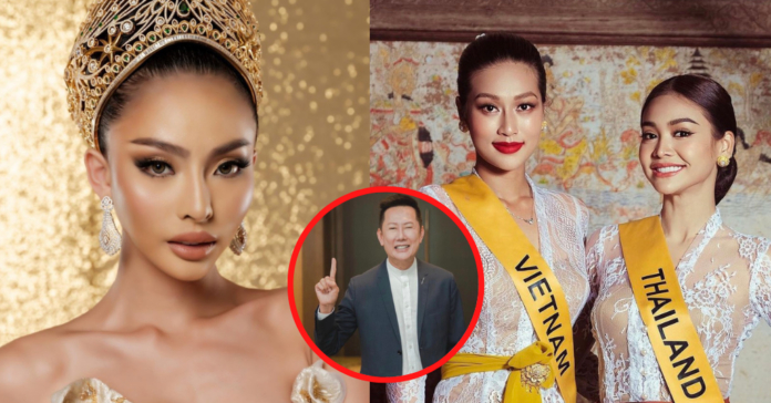 Thiên Ân