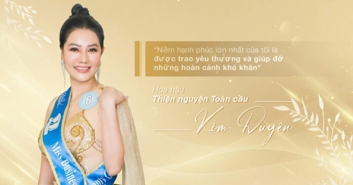 Kim Duyên