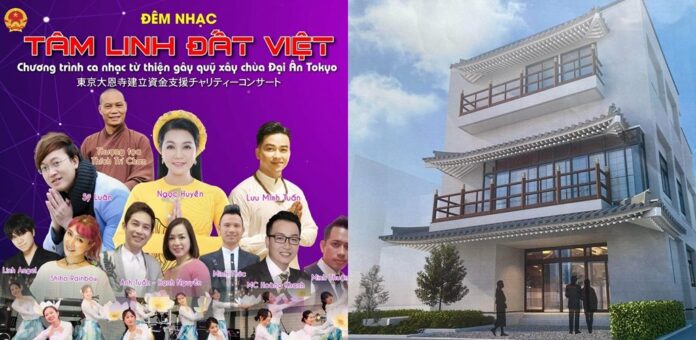 Sỹ Luân Ngọc Huyền