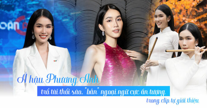 Phương Anh
