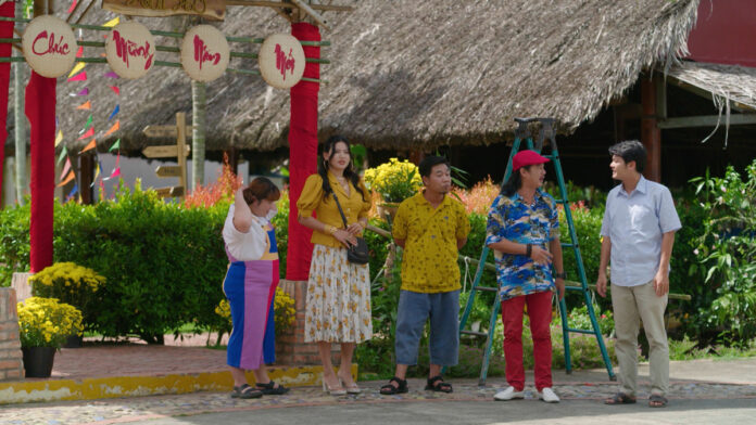 Điền