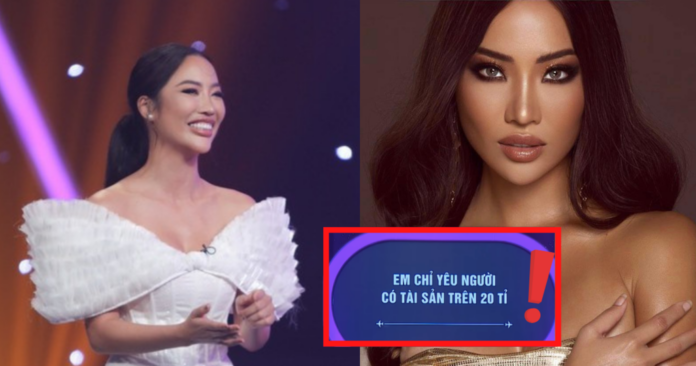 Người đẹp Kiko Chan