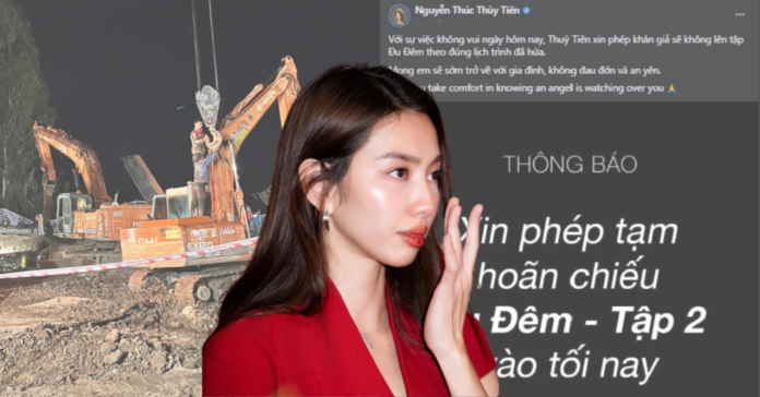 thuỳ tiên