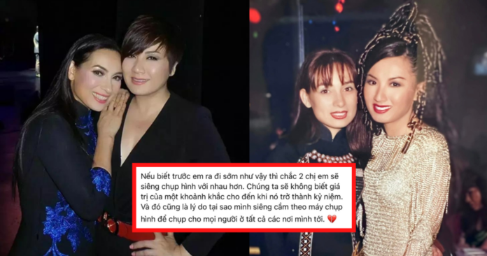 Trizzie Phương Trinh và em gái Phi Nhung