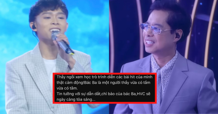 Hồ Văn Cường - Ngọc Sơn