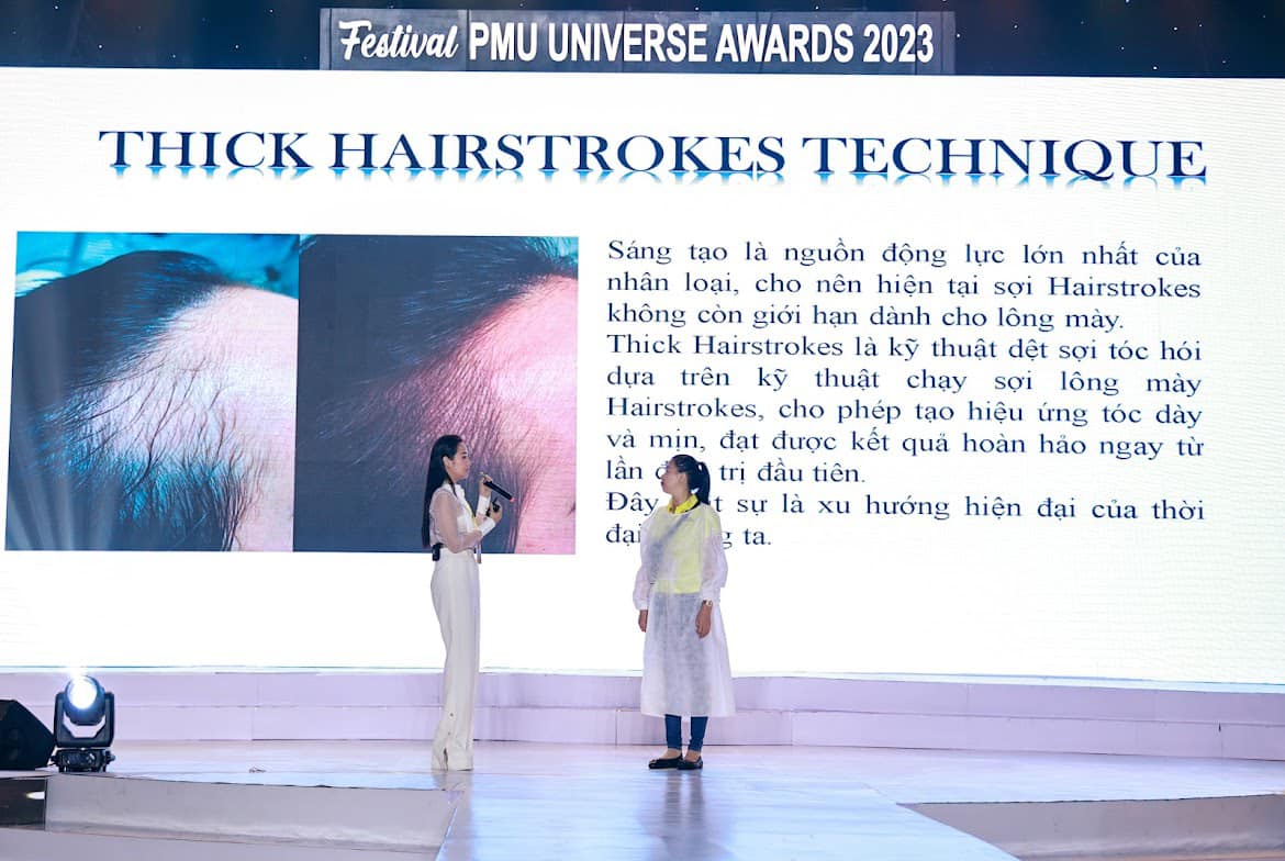 PMU