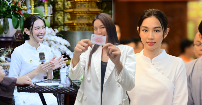 Thùy Tiên