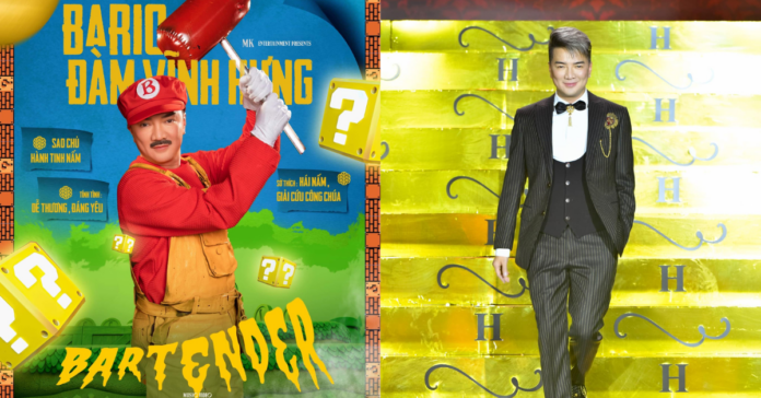 Đàm Vĩnh Hưng