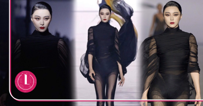 Phạm Băng Băng