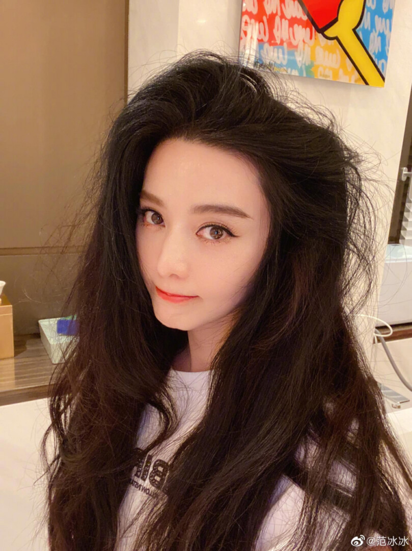 Phạm Băng Băng