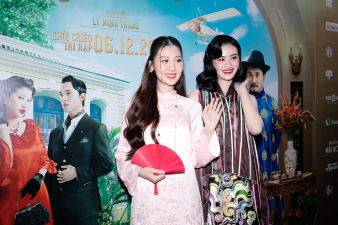 Quế Anh