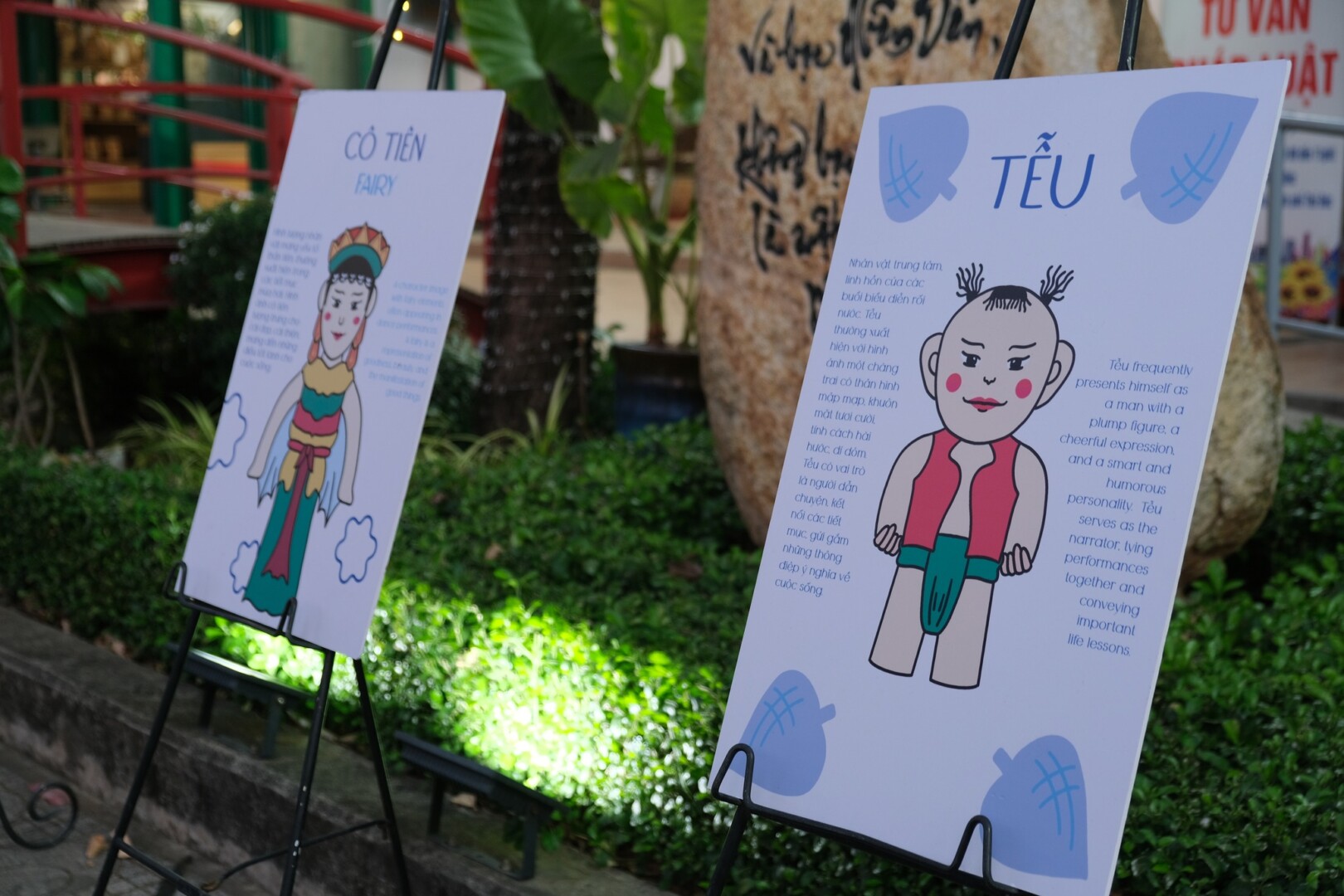 teu 9