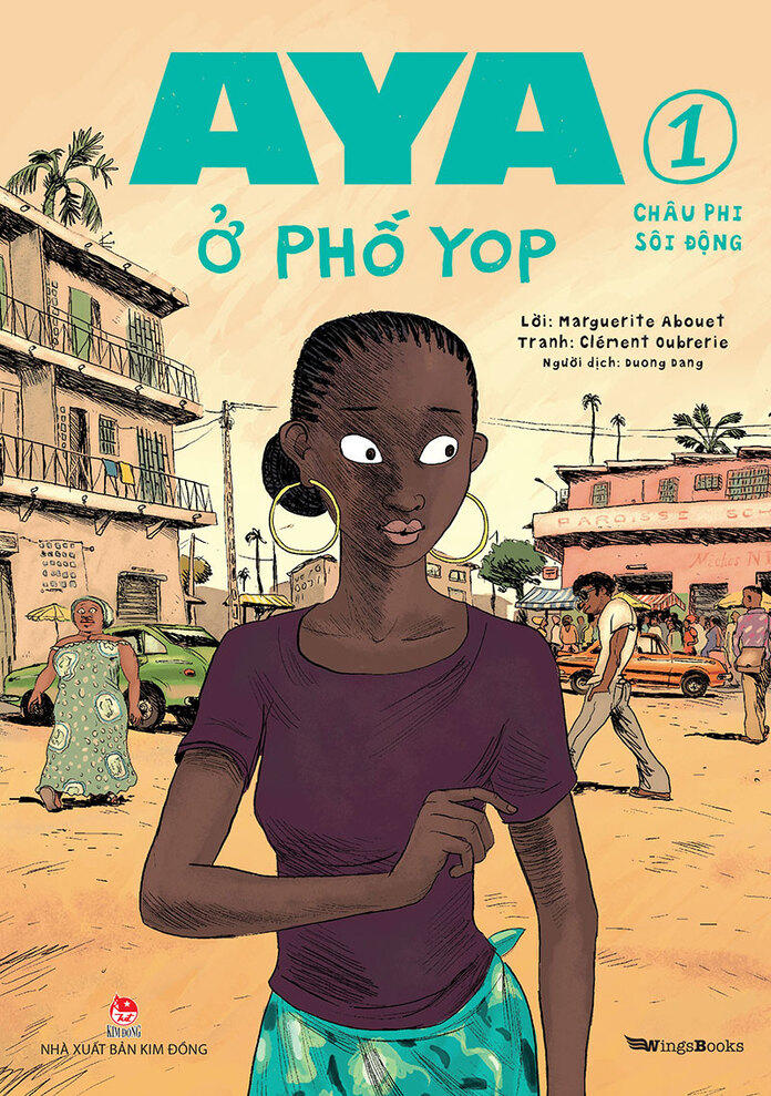 Aya o Pho Yop