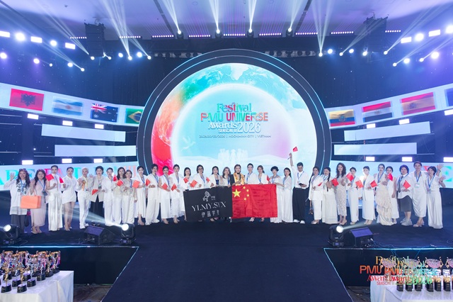 Festival PMU Universe Awards 2026 6